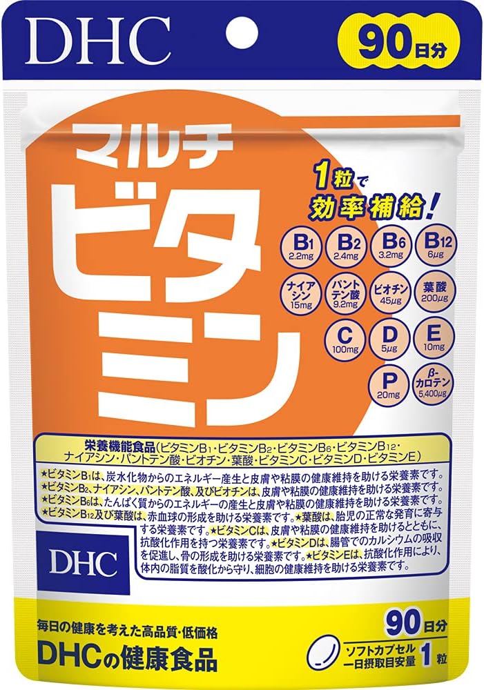 DHC 綜合維他命 綜合礦物質 90日份
