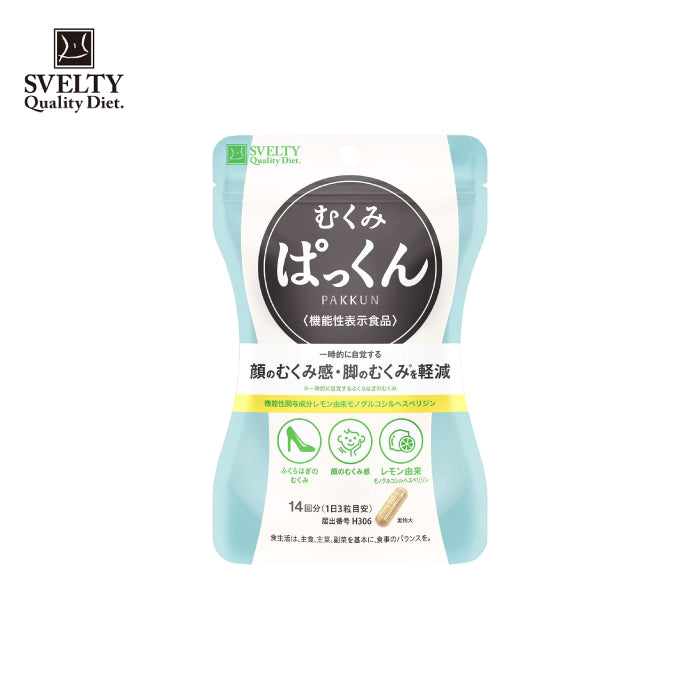 SVELTY 浮腫水腫對策 小臉包 42粒/90粒