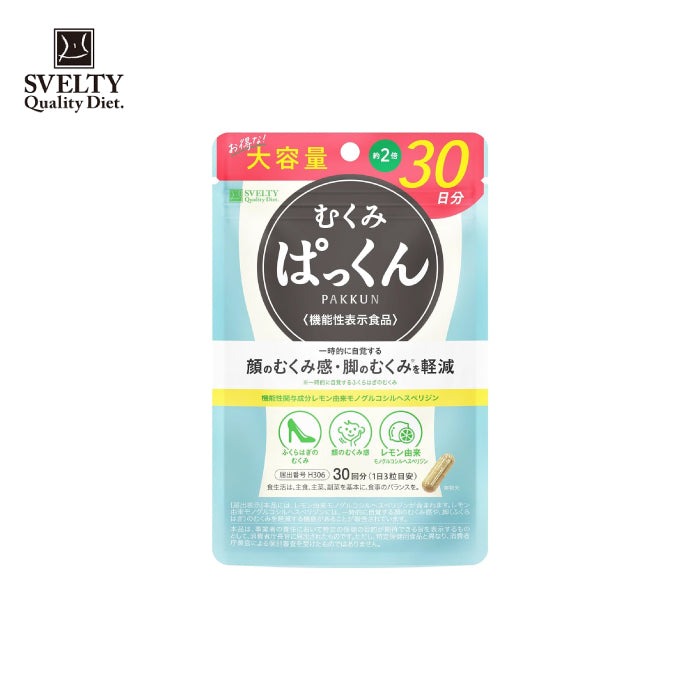 SVELTY 浮腫水腫對策 小臉包 42粒/90粒