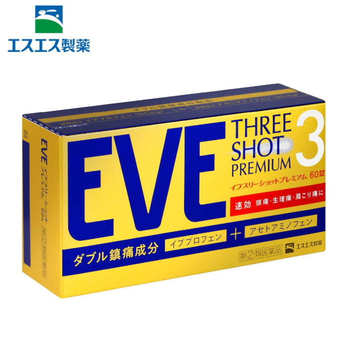 白兔牌 EVE Three Shot Premium 三重功效止痛藥 30錠 60錠