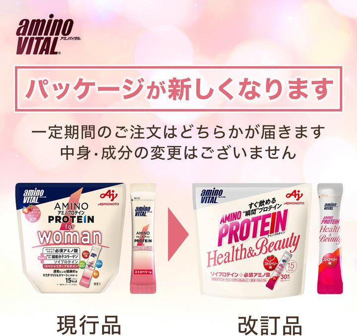 味之素 Amino Vital 女性專用 胺基酸 10入&30入