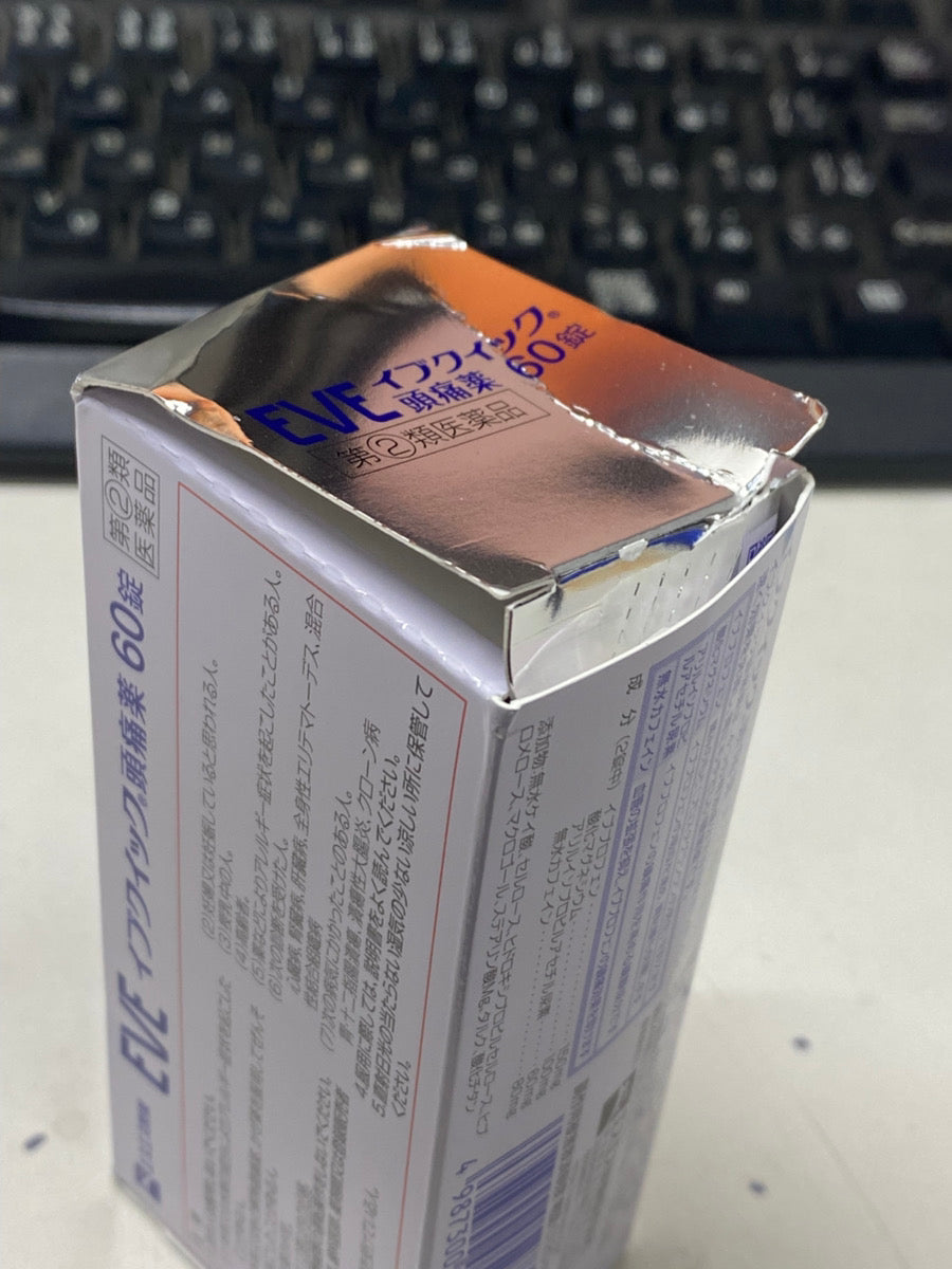 白兔牌 EVE QUICK 止痛藥 40錠 60錠