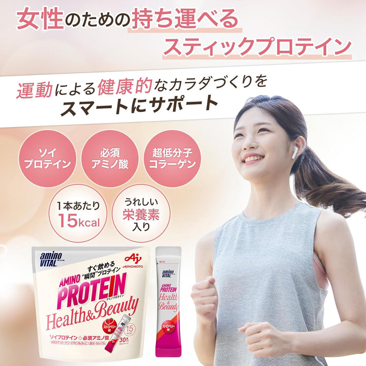 味之素 Amino Vital 女性專用 胺基酸 10入&30入