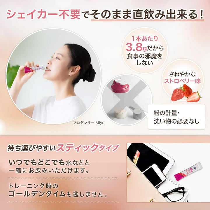 味之素 Amino Vital 女性專用 胺基酸 10入&30入