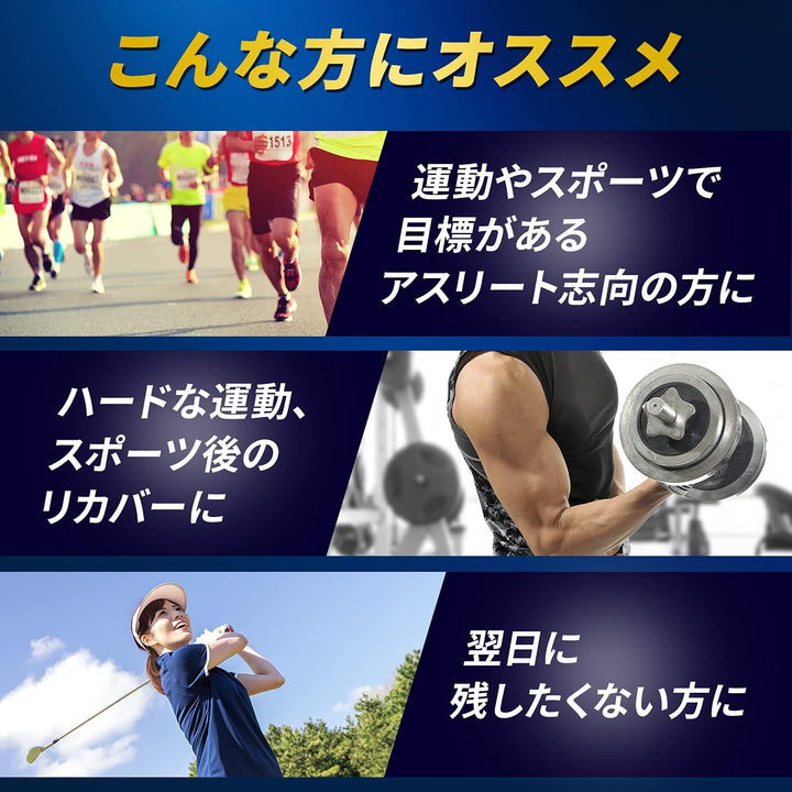 味之素 Amino Vital Pro & GOLD 胺基酸 1盒30包