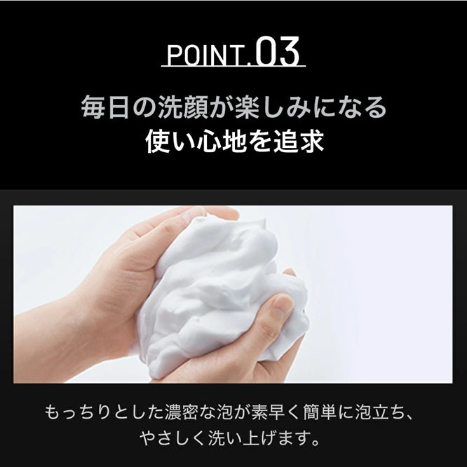 SUNTORY 三得利 汎倫 紳仕極淨洗面乳 120g