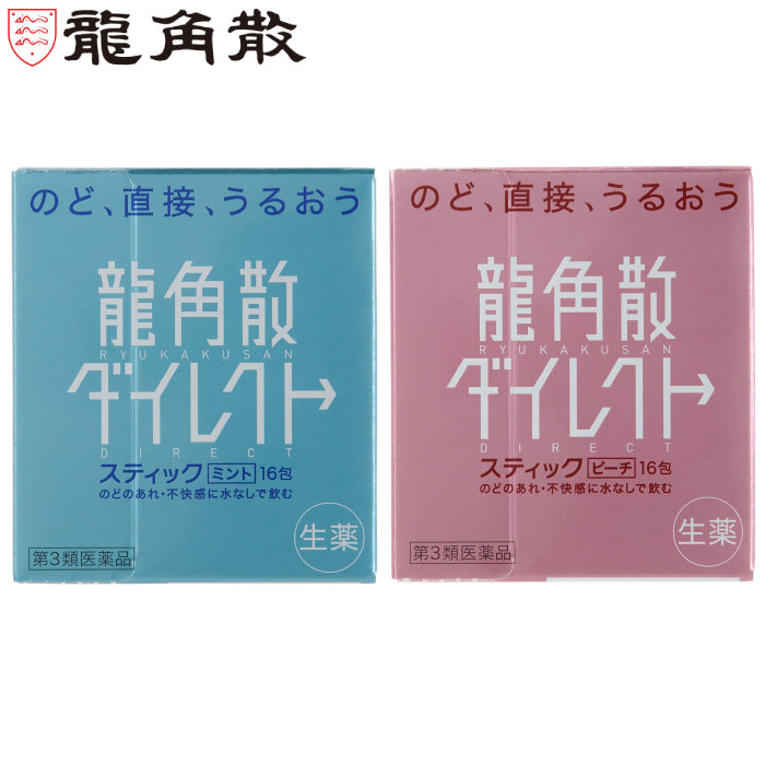 樂樂JAPAN日本代購｜龍角散顆粒隨身包16小包薄荷口味水蜜桃口味– 樂樂