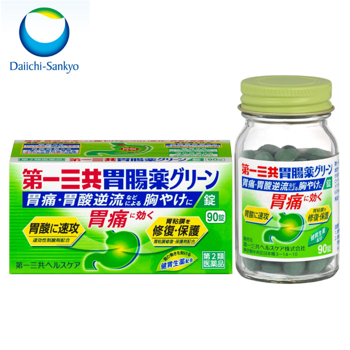 第一三共 胃腸薬綠色錠劑 90錠