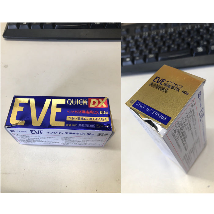 白兔牌 EVE QUICK DX 止痛藥 40錠 60錠