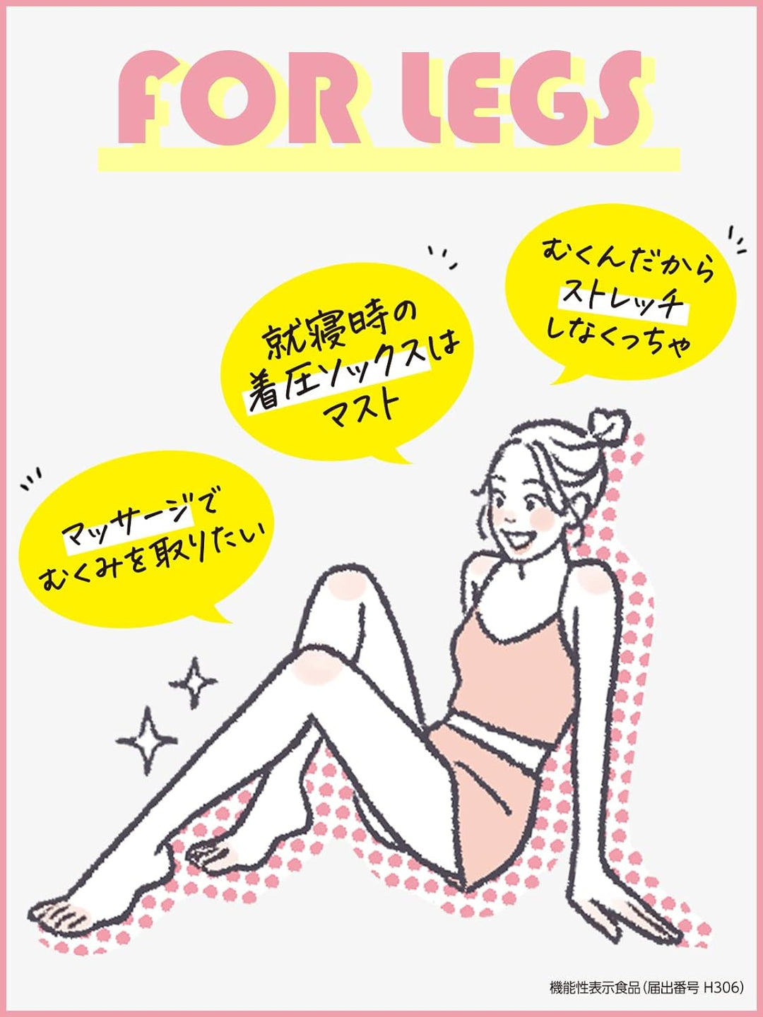 SVELTY 浮腫水腫對策 小臉包 42粒/90粒