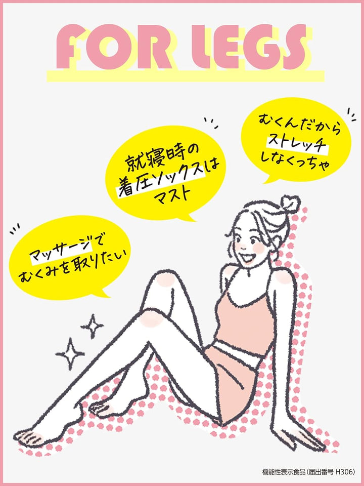 SVELTY 浮腫水腫對策 小臉包 42粒/90粒