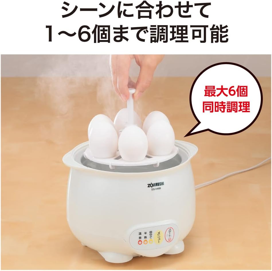 ZOJIRUSHI 象印 溫泉蛋煮蛋機 EG-HA06
