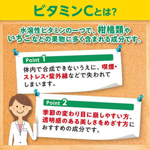 DHC 高濃度維他命C粉 3盒組 6盒組