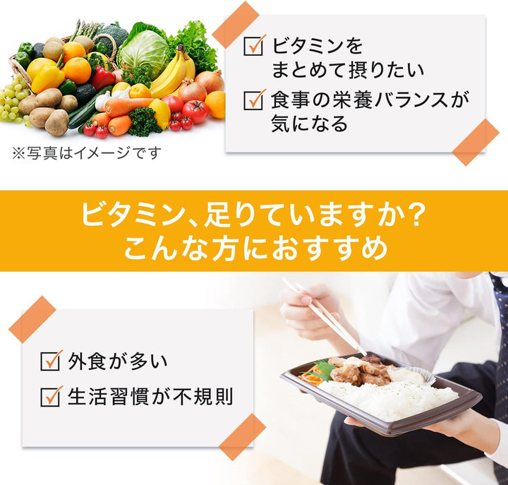 DHC 綜合維他命 綜合礦物質 90日份