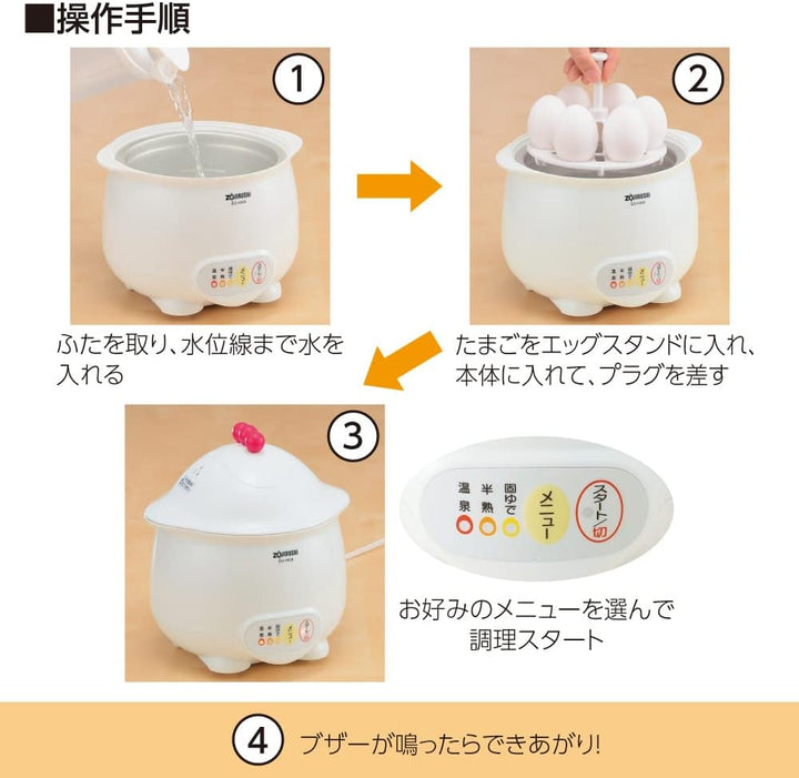ZOJIRUSHI 象印 溫泉蛋煮蛋機 EG-HA06