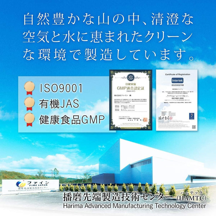 FINE JAPAN 瞳之惠 葉黃素40mg 60粒/瓶