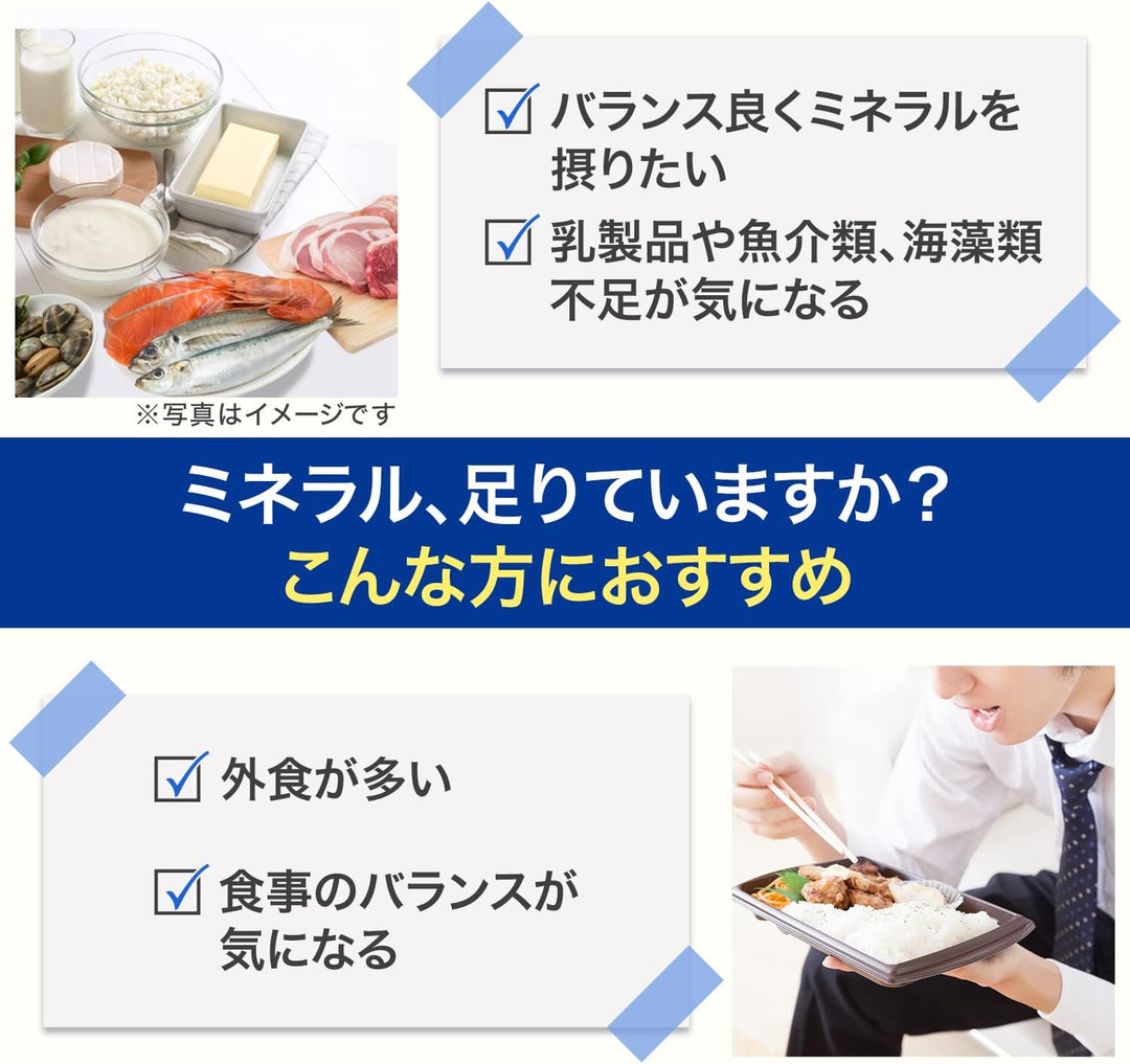 DHC 綜合維他命 綜合礦物質 90日份