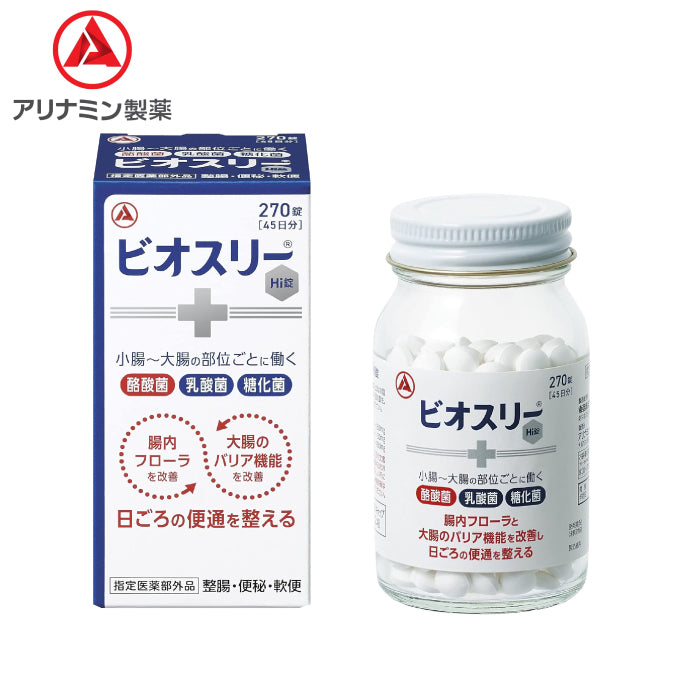 合利他命製藥 百賜益 Bio-Three Hi整腸錠