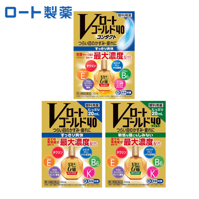 ROHTO 樂敦製藥 Gold40舒適齡眼藥水
