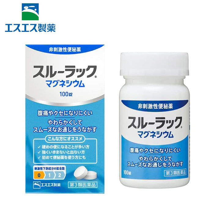 饅頭根付　セイウチ　BL2-009 ベジトラグ L VGT-A02 4975149570980