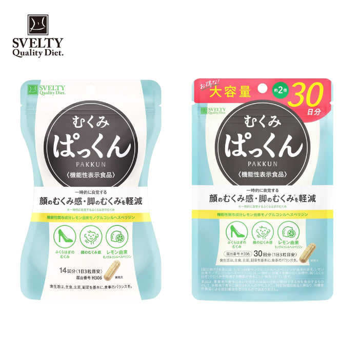 SVELTY 浮腫水腫對策 小臉包 42粒/90粒