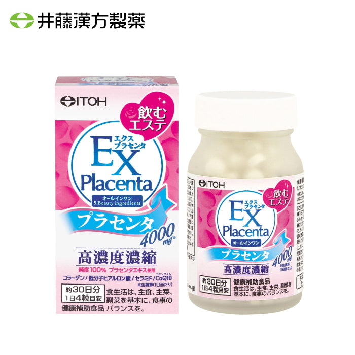 ITOH 井藤漢方製藥 EX Placenta 膠原蛋白錠 30日份