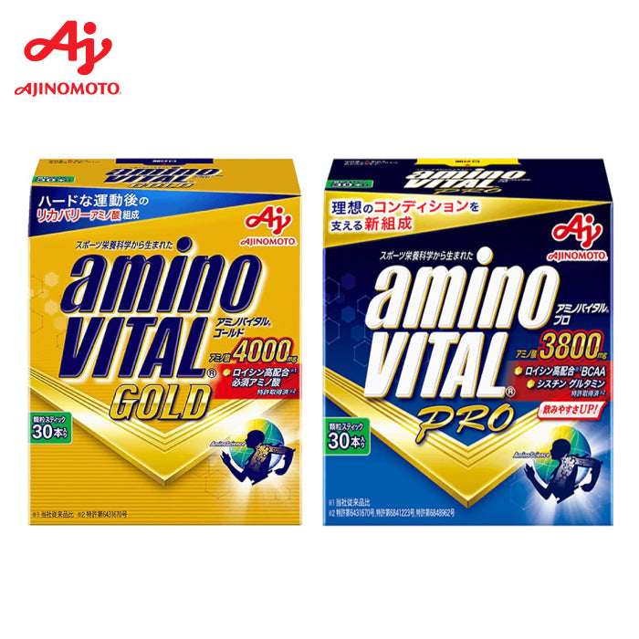味之素 Amino Vital Pro & GOLD 胺基酸 1盒30包