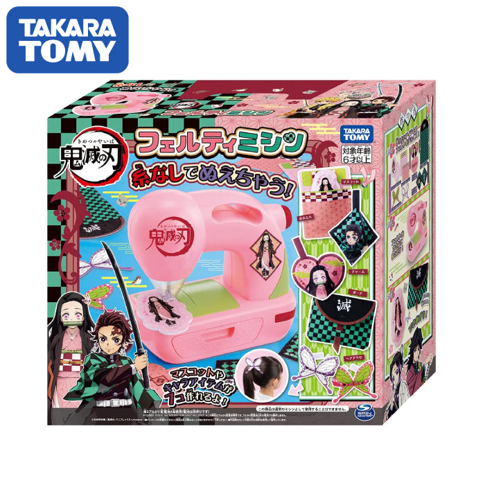 樂樂JAPAN日本代購｜TAKARA TOMY 鬼滅之刃禰豆子兒童縫紉機– 樂