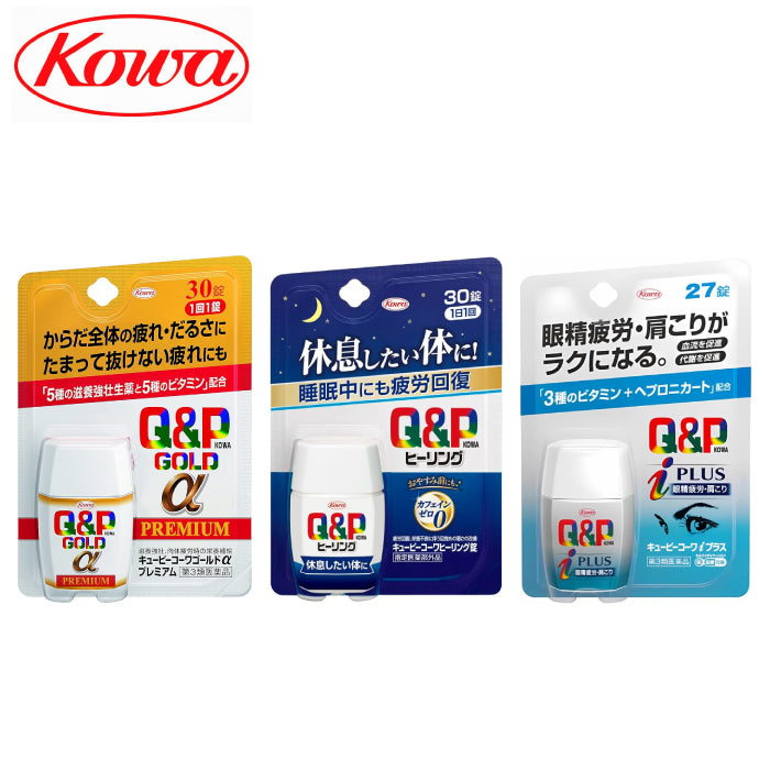 樂樂JAPAN日本代購｜興和製藥Q&P 小包裝隨身瓶系列– 樂樂Japan