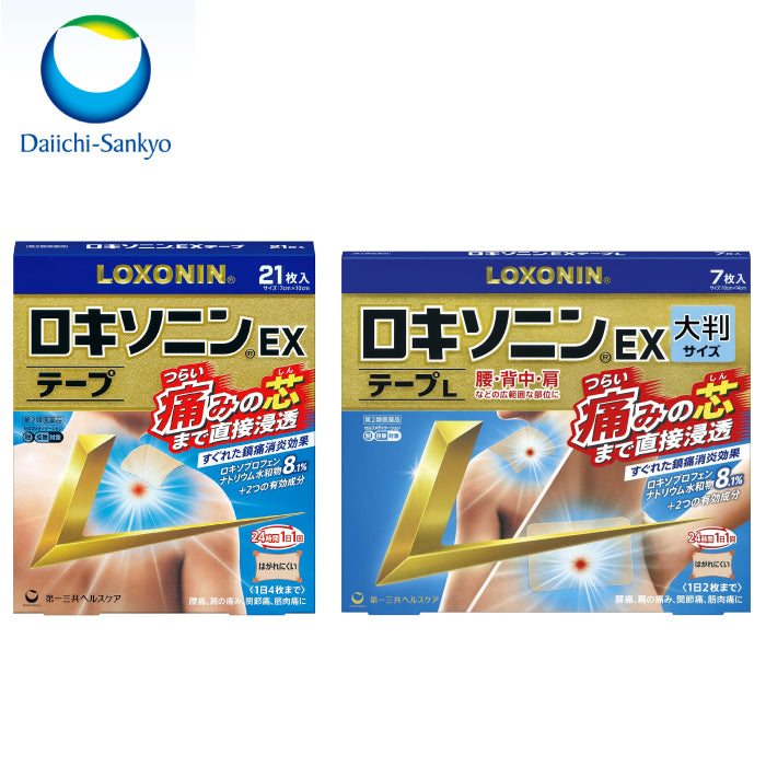 樂樂JAPAN日本代購|第一三共LOXONIN EX加強版洛索洛芬鈉痠痛貼 樂樂JAPAN日本代購|第一三共LOXONIN EX加強版洛索洛芬鈉痠痛貼