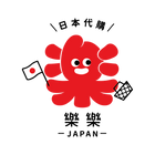 樂樂Japan-日本直送一口價代購