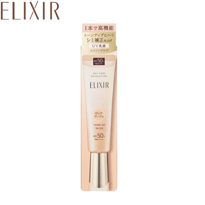 資生堂 ELIXIR 怡麗絲爾 多效彈潤美肌乳 35ml