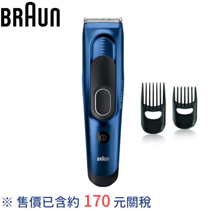 Braun 德國百靈 電動理髮刀 HC5030