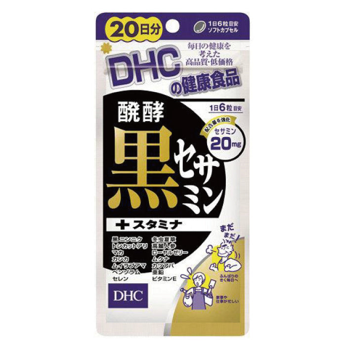 DHC 發酵黑芝麻素 20日份