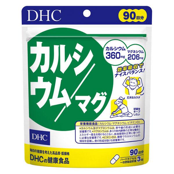 DHC 鈣+鎂 活性蛋白乳鈣 90日份