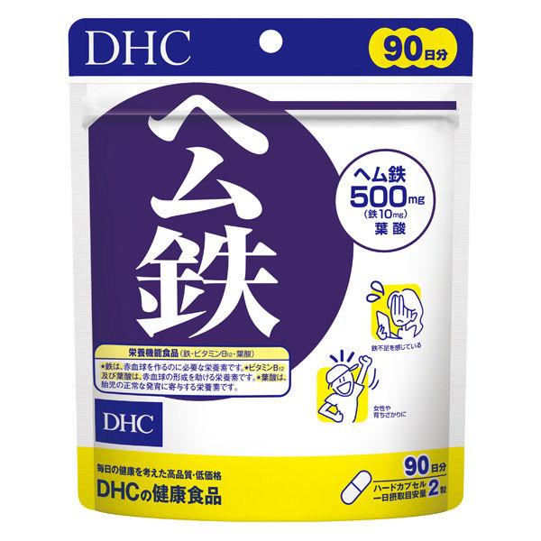 DHC 紅嫩鐵素 活力鋅元素 90日份