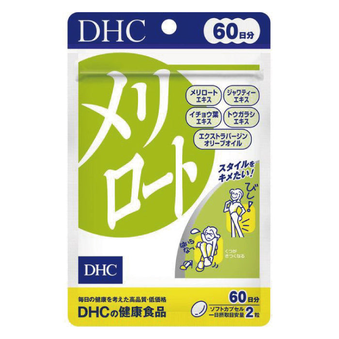 DHC 纖水元素 輕盈對策 內脂丸 30日/60日份