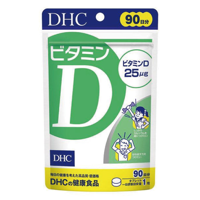 DHC 維他命D 維他命E 90日份