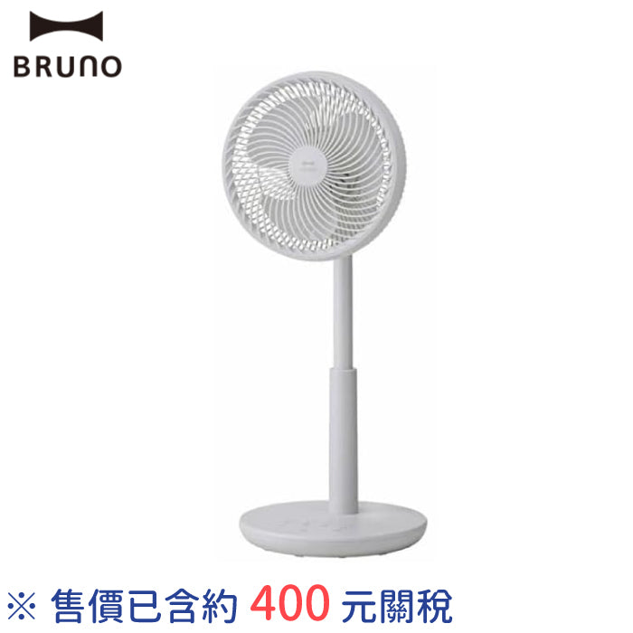 BRUNO DC直立式風扇 BOE075