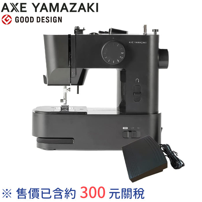 AXE YAMAZAKI 電動縫紉機 MM-10II MM-20