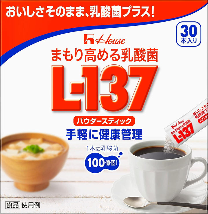 日本 House L-137 乳酸菌