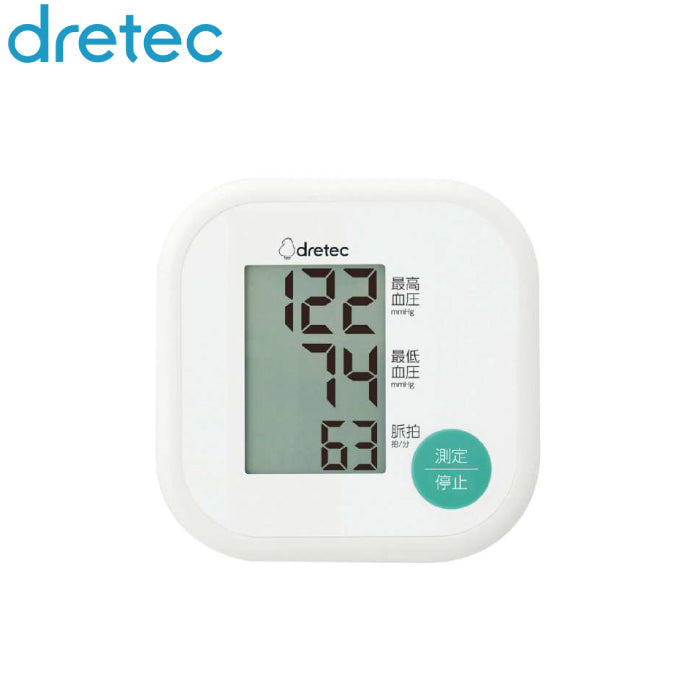 Dretec BM-211 上臂式血壓計