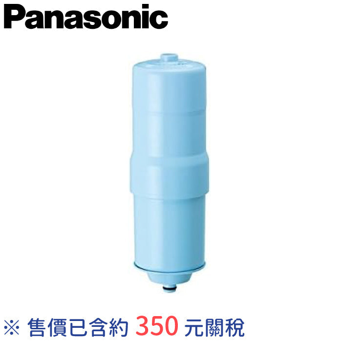 Panasonic 國際牌 TK-HB41C1 原廠濾心