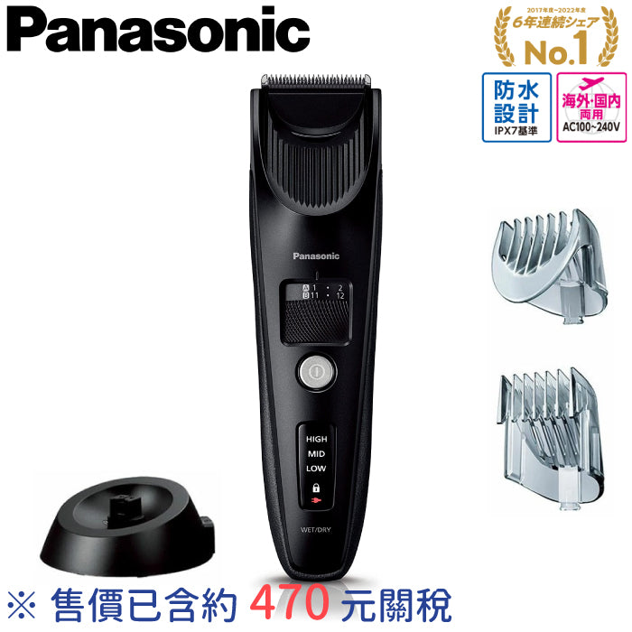 Panasonic 國際牌 ER-SC61 PRO專業級電動理髮器