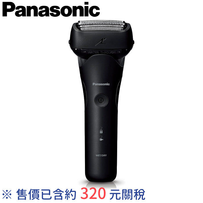 Panasonic 國際牌 23年款 LT系列 電動刮鬍刀