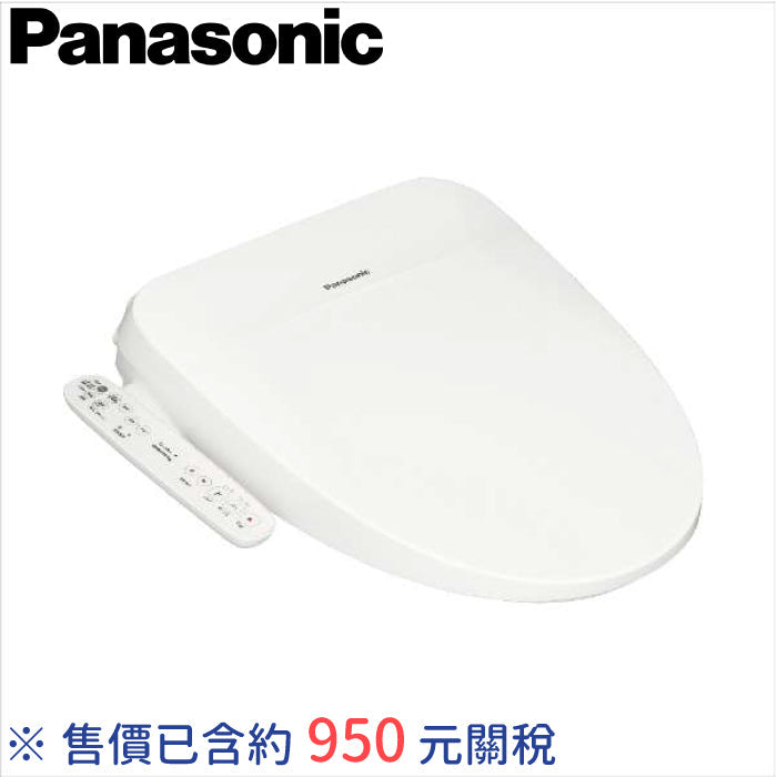 Panasonic 瞬熱式溫水洗淨便座 DL-RSTK50/RSTK40/RSTK20