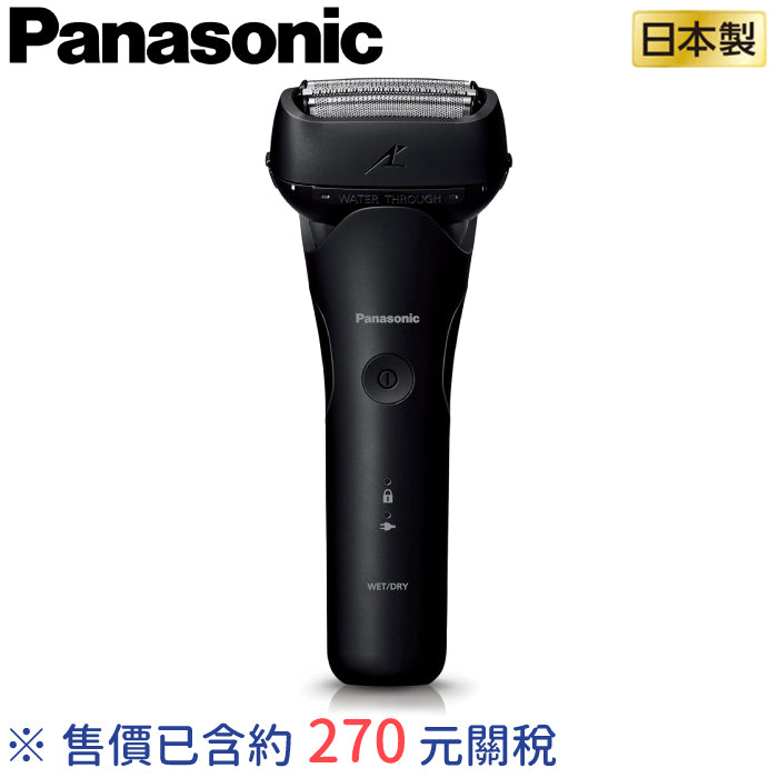 Panasonic 國際牌 ES-L320 日系極簡 3刀頭電動刮鬍刀