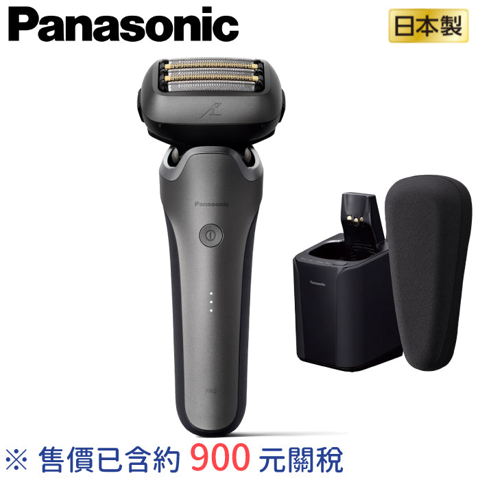 Panasonic 國際牌 ES-L580U 新密著5刀頭AI智能電動刮鬍刀