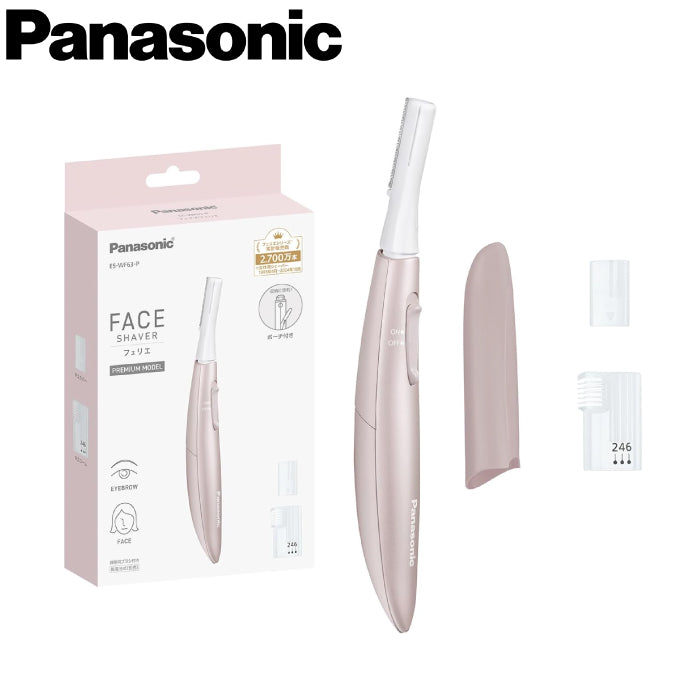 Panasonic 國際牌 電動修眉刀 ES-WF63/WF53