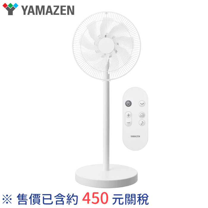 YAMAZEN 山善 DC摺疊風扇 AHX-FGD301